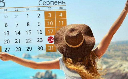 Авдеевцев в августе ждут длинные выходные