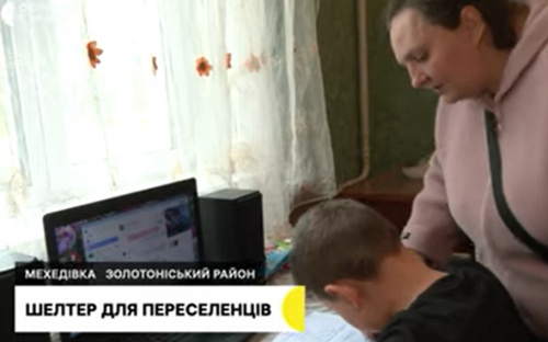 Родина переселенців з Авдіївки знайшла домівку на Черкащині
