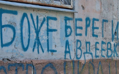 СММ ОБСЕ: у Авдеевки были взрывы