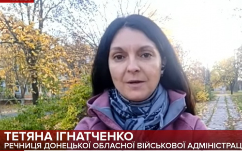 Речниця Донецької обласної військової адміністрації: Авдіївки фактично вже 