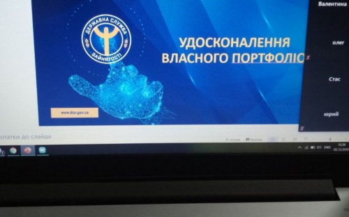 В Авдеевке соискатели работы совершенствуют навыки самопрезентации