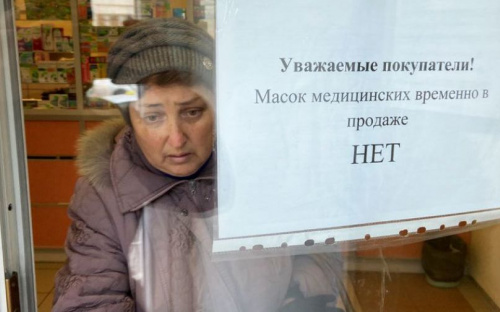 В авдеевских аптеках нет медицинских масок