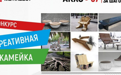 Ко дню рождения АКХЗ заводчане подарят авдеевцам креативные скамейки