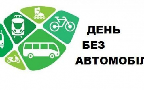 Авдеевка проведет один день без автомобилей