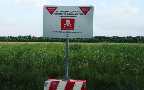 В Авдеевке предупредили о заминированной территории в черте города (ФОТОФАКТ)