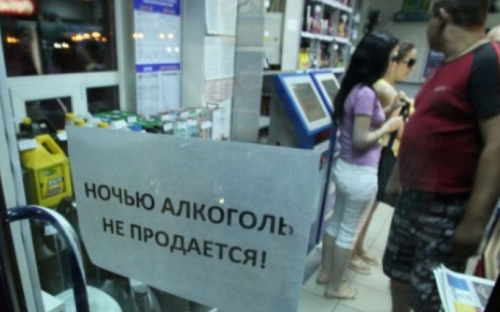В Авдеевке за продажу «ночного алкоголя» продавцов оштрафовали по максимуму