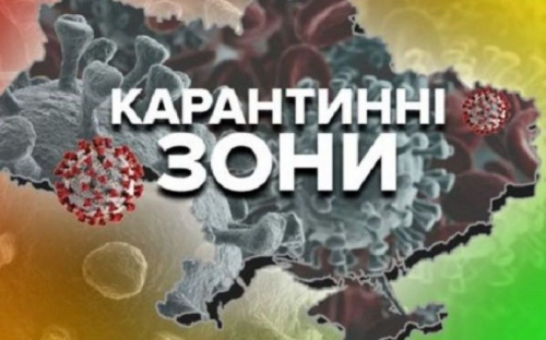 Покровский район попал в перечень населенных пунктов с «желтым» уровнем эпидемической опасности