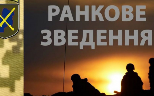Сутки в ООС: по Донбассу били из артиллерии, досталось и Авдеевке