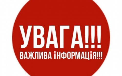 Каналізація - не сміттепровід: комунальники звернулись до авдіївців