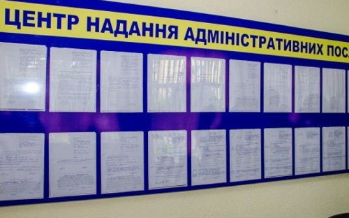 Авдеевский ЦПАУ сообщил об увеличении стоимости админуслуг