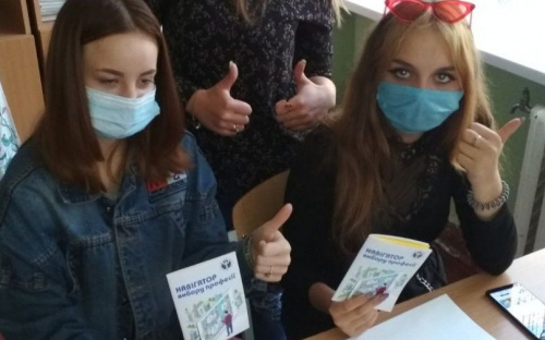 В Авдеевской школе прошло профориентационное мероприятие