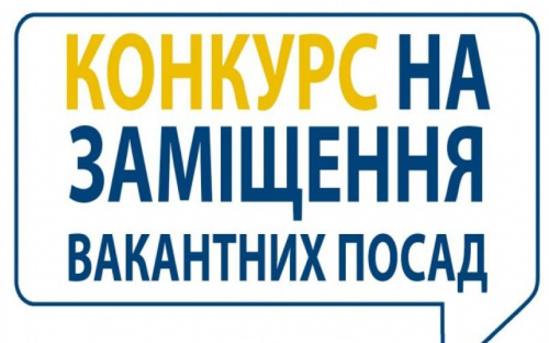 Авдіївська ВЦА шукає кваліфікованих співробітників