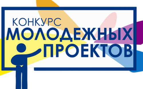 На молодежные экологические проекты авдеевцы могут получить до 60 тыс. гривен