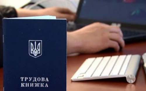 Украинцам перестанут назначать пенсии без стажа: кто останется без выплат и что делать