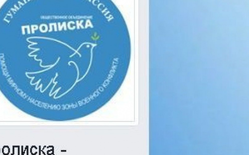В Авдїївці шукають психолога