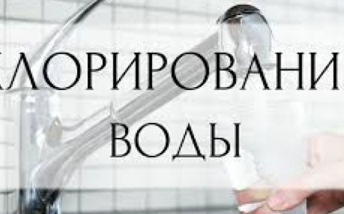 В Авдеевке приступят к хлорированию воды