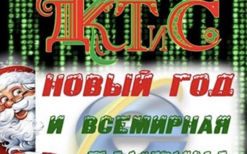 Авдеевские ребятишки смогут посмотреть сказку в интернете