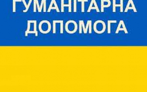 В Авдіївці жінкам роздають гігієнічні набори: де і як отримати