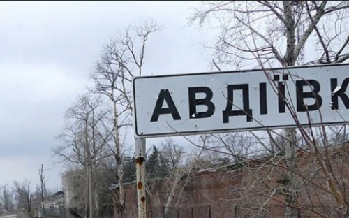 Госказначейство временно приостановило обслуживание обстреливаемой Авдеевки