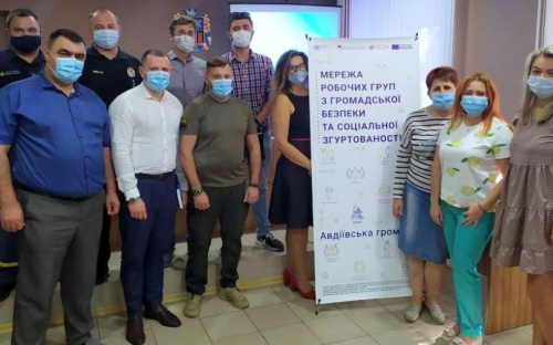 В Авдеевке прошло заседание рабочей группы по общественной безопасности и социальной сплоченности