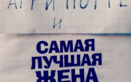 В сети стартовал новый флешмоб «Гарри Поттер и» (ФОТО)