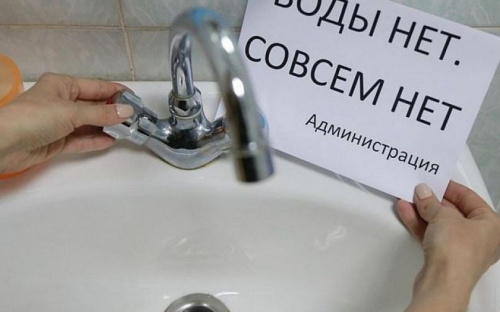Авдеевцев просят запастись водой