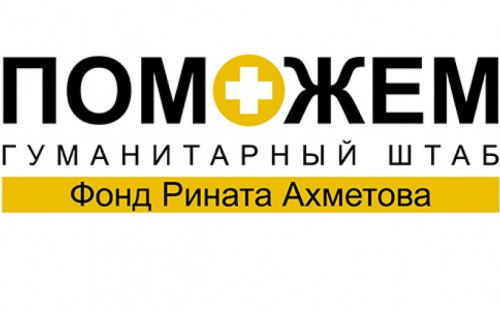 Гуманитарный штаб 