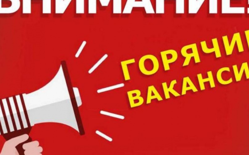 Авдеевский центр занятости предлагает работу коксохимикам
