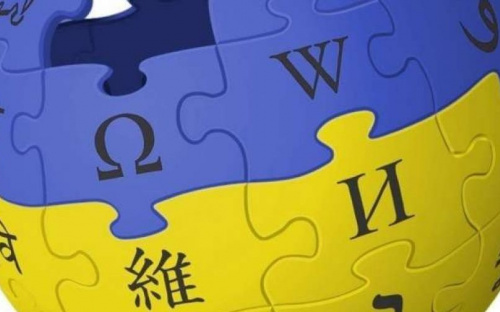 Украинская Википедия похвасталась достижениями за 2020 год