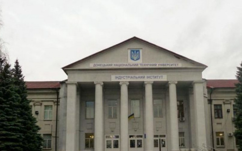 ДонНТУ з Покровська виїхав до Луцька
