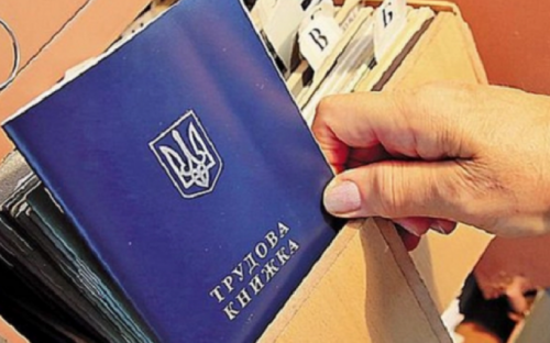 Украинцы получили право докупить пенсионный стаж: сколько и кому нужно заплатить