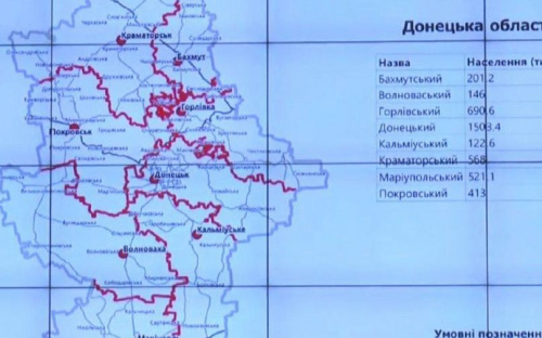 Авдеевка станет частью Покровского района