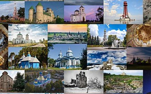 Авдіївці можуть отримати цінні призи у фотоконкурсі «Вікі любить пам’ятки»