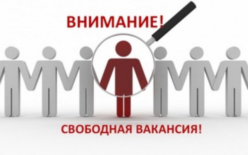 Центр занятости Авдеевки сообщил о наличии ряда вакансий