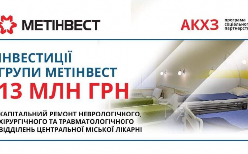 В Украине сегодня отмечают День медицинского работника
