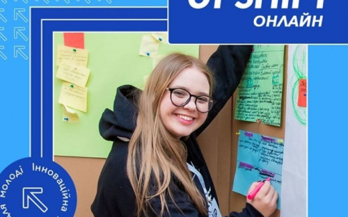 Молодых авдеевцев ждет пространство для социальных инноваций