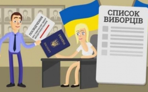 В прифронтовой Авдеевке 280 человек сменили место голосования перед вторым туром выборов Президента