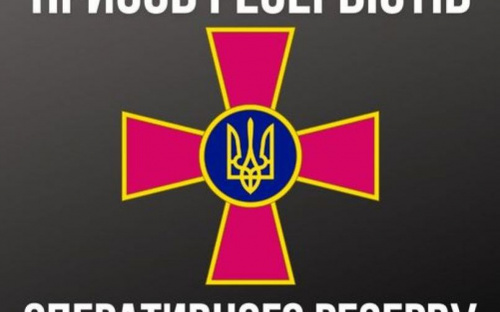 В Україні розпочався призов резервістів: кого залучать до служби