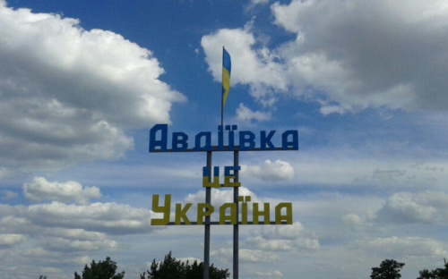 Російська пропаганда запустила фейк про здачу ЗСУ Авдіївки та Пісок