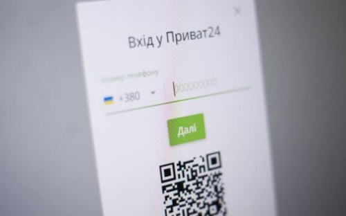 Авдеевцам на заметку: в Приват24 появилась новая функция 