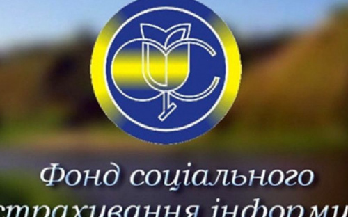 Авдіївці, що постраждали внаслідок бойових дій на робочому місці, мають право на отримання страхових виплат 