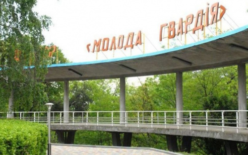 Авдеевка получила одну путевку в «Молодую гвардию»