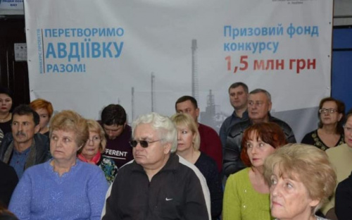 Участники конкурса “Преобразим Авдеевку вместе!” рассказали о своих достижениях и о свежих идеях на 2019 год (ВИДЕО)