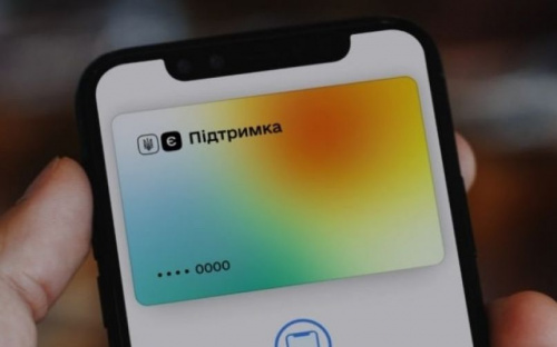 Кабмін закінчив виплати 6,5 тис. грн єПідтримки
