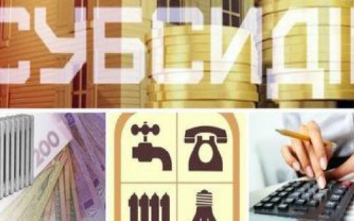 Субсидії в прифронтовій Авдіївці: офіційна інформація