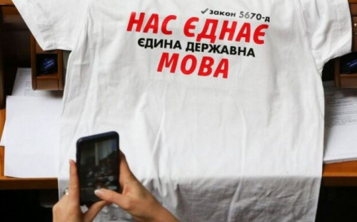 Магазины, медиа и штрафы. Когда вступят в силу наиболее жесткие нормы закона о тотальной украинизации