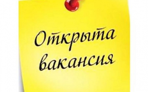 В Авдеевке появилась вакансия в городской администрации