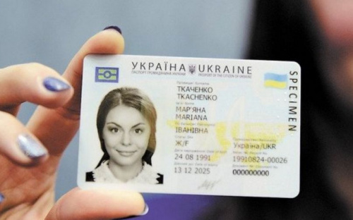 В Авдеевке Центр предоставления административных услуг временно прекратил выдачу паспортов