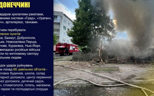 Ворог вдарив по Авдіївці «градами» із магнієвими запалювальними елементами