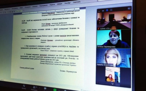 В Авдіївці вирішували питання громадської безпеки